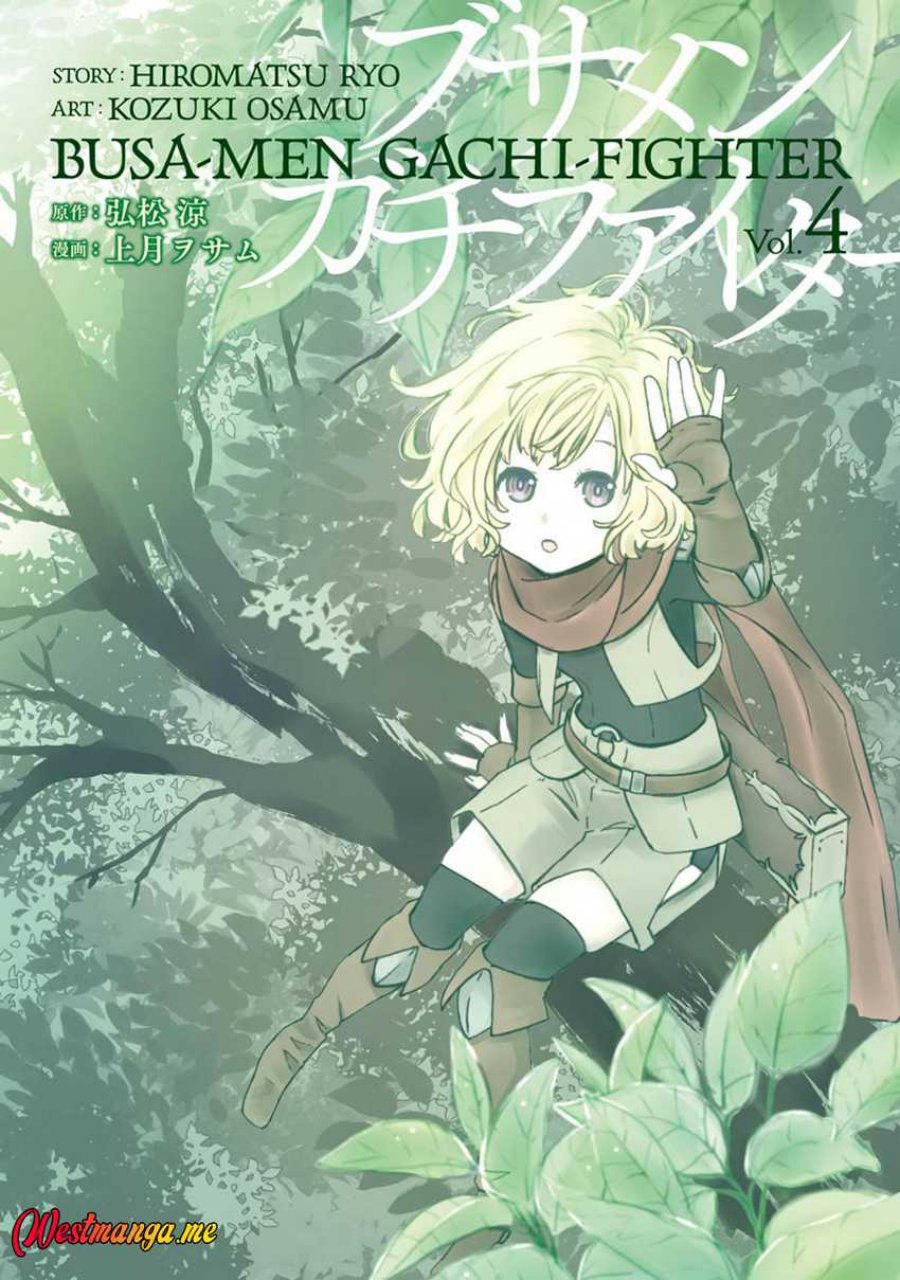 image-komik-busamen-gachi-fighter-chapter-15-0/39