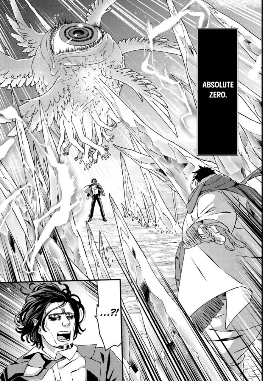 image-komik-busamen-gachi-fighter-chapter-19-12/43