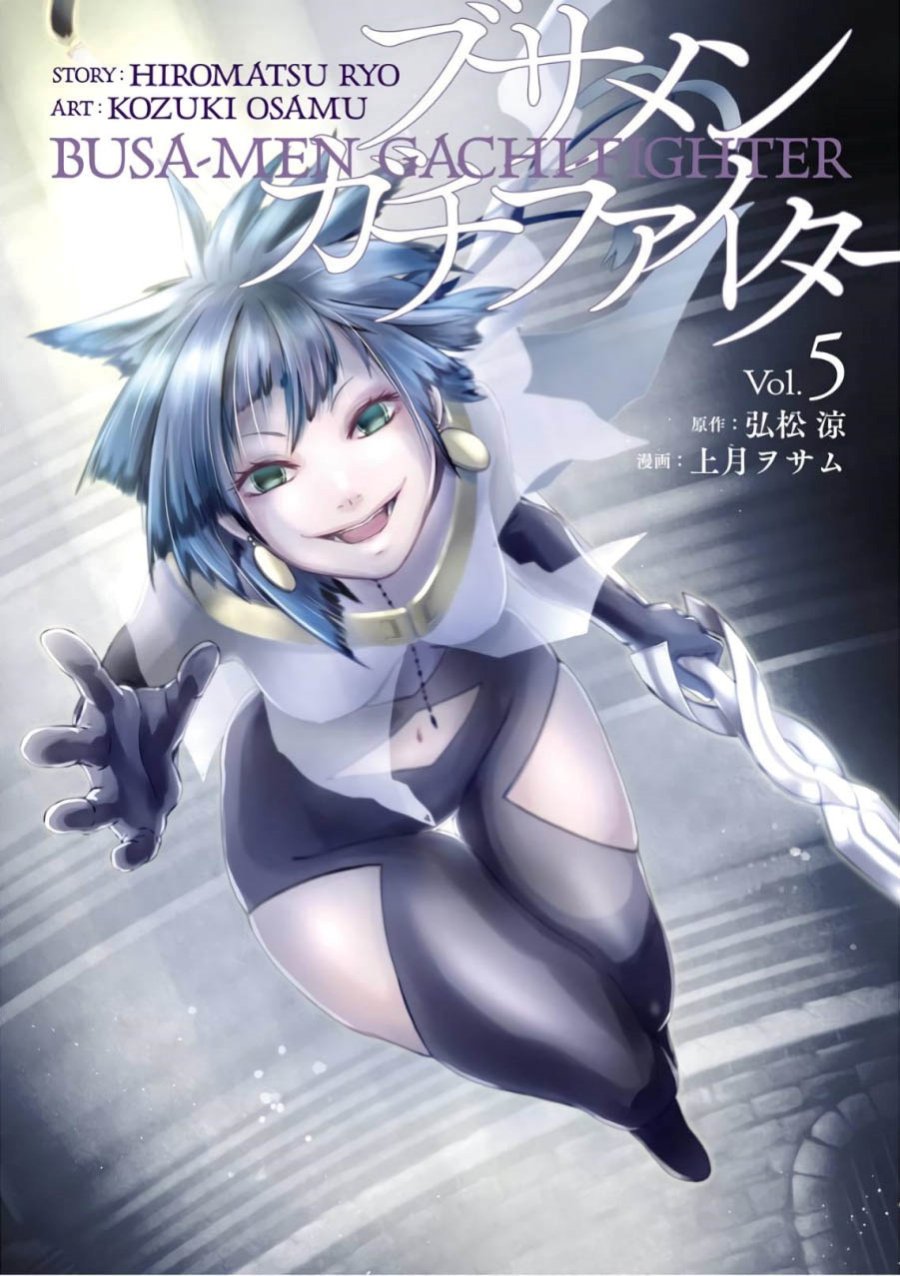 image-komik-busamen-gachi-fighter-chapter-20-0/29