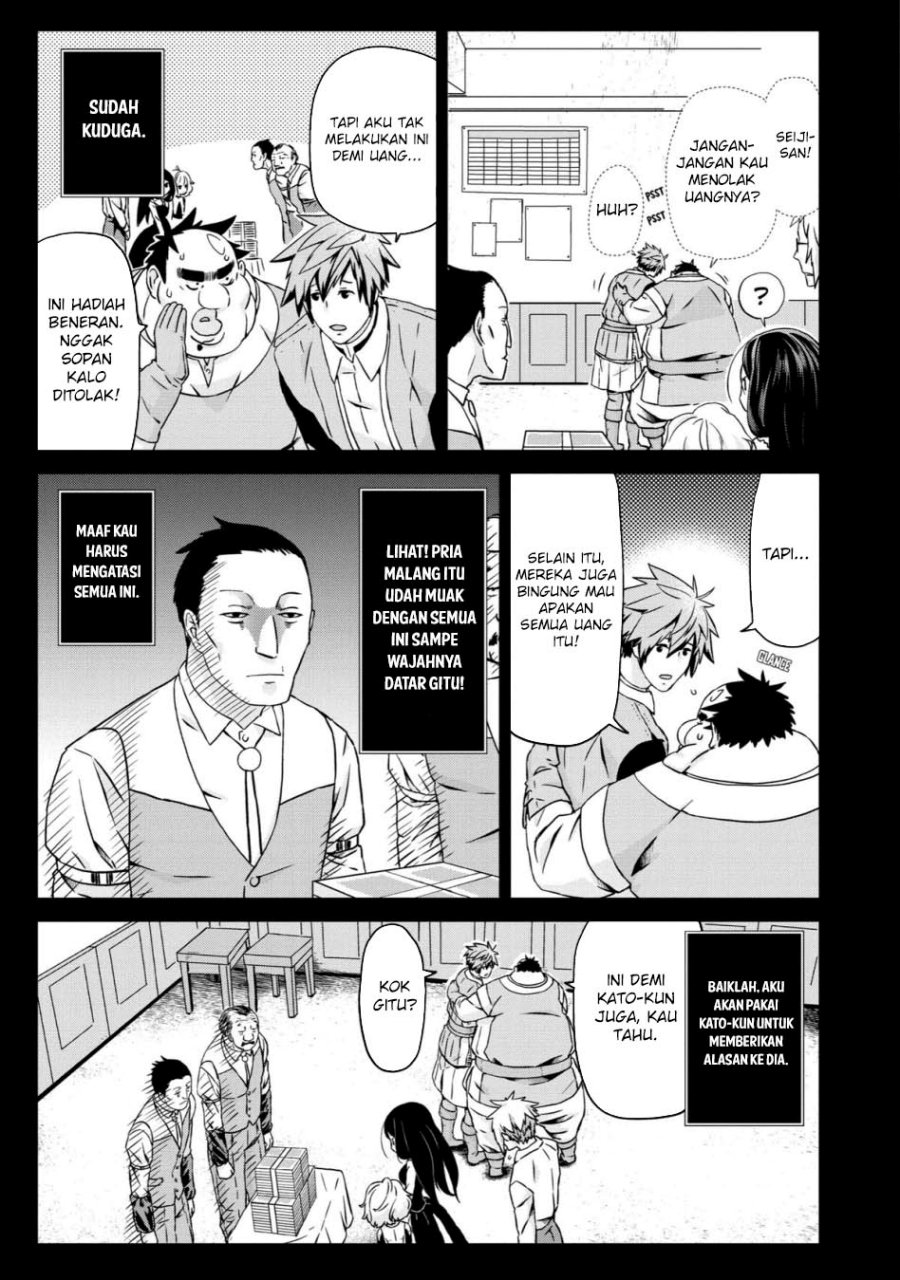 image-komik-busamen-gachi-fighter-chapter-20-11/29