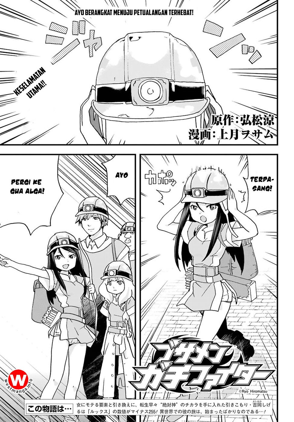 image-komik-busamen-gachi-fighter-chapter-3-0/37