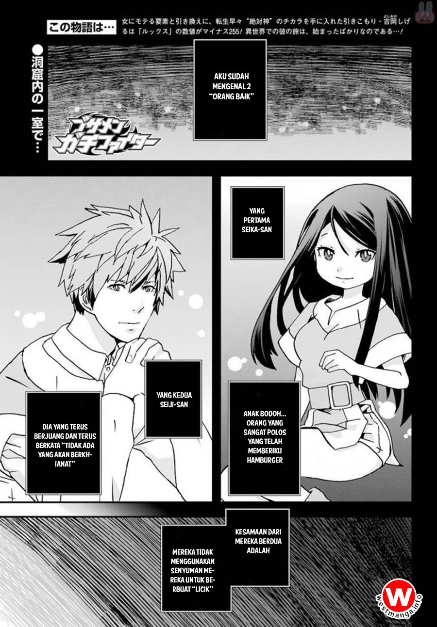 image-komik-busamen-gachi-fighter-chapter-4-0/33