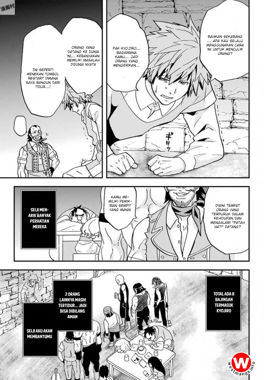 image-komik-busamen-gachi-fighter-chapter-4-7/33