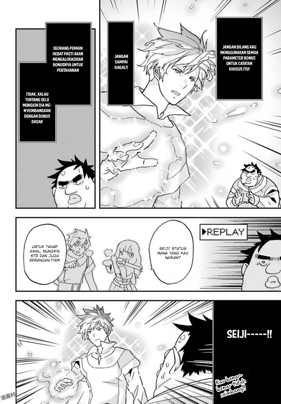 image-komik-busamen-gachi-fighter-chapter-4-23/33