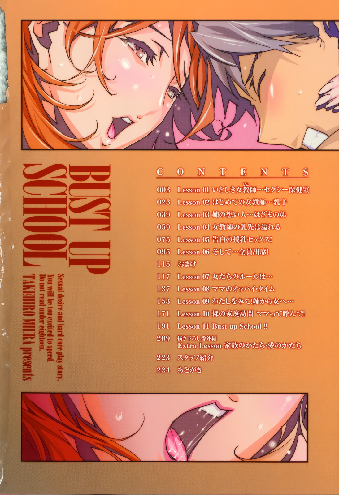 image-komik-bust-up-school-chapter-01-7/32