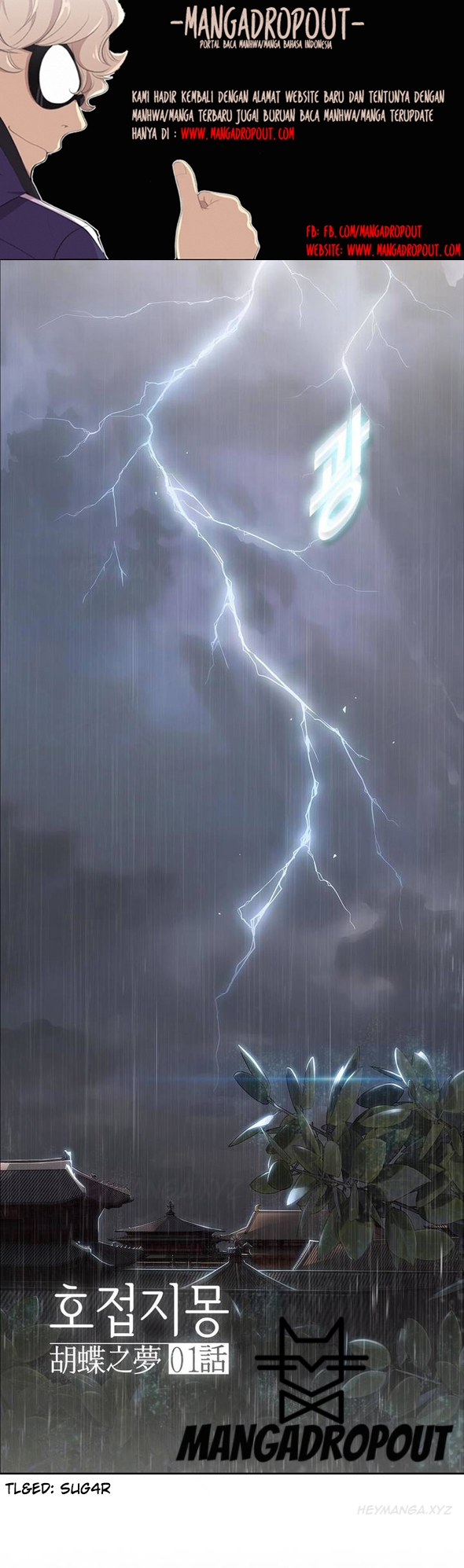 image-komik-butterfly-dream-chapter-1-1/64