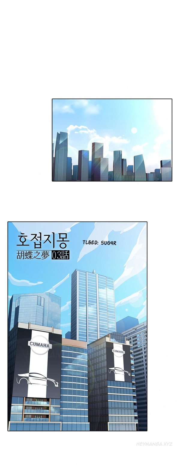 image-komik-butterfly-dream-chapter-3-9/36