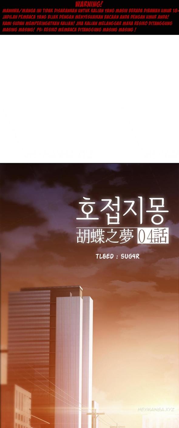 image-komik-butterfly-dream-chapter-4-0/36