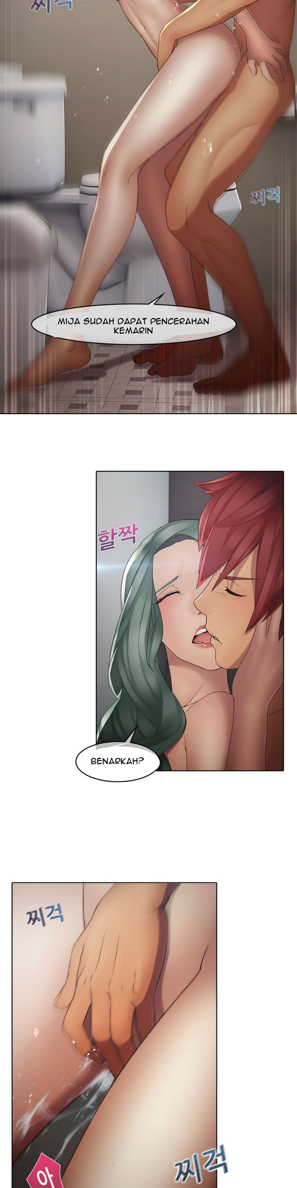 image-komik-butterfly-dream-chapter-5-14/21