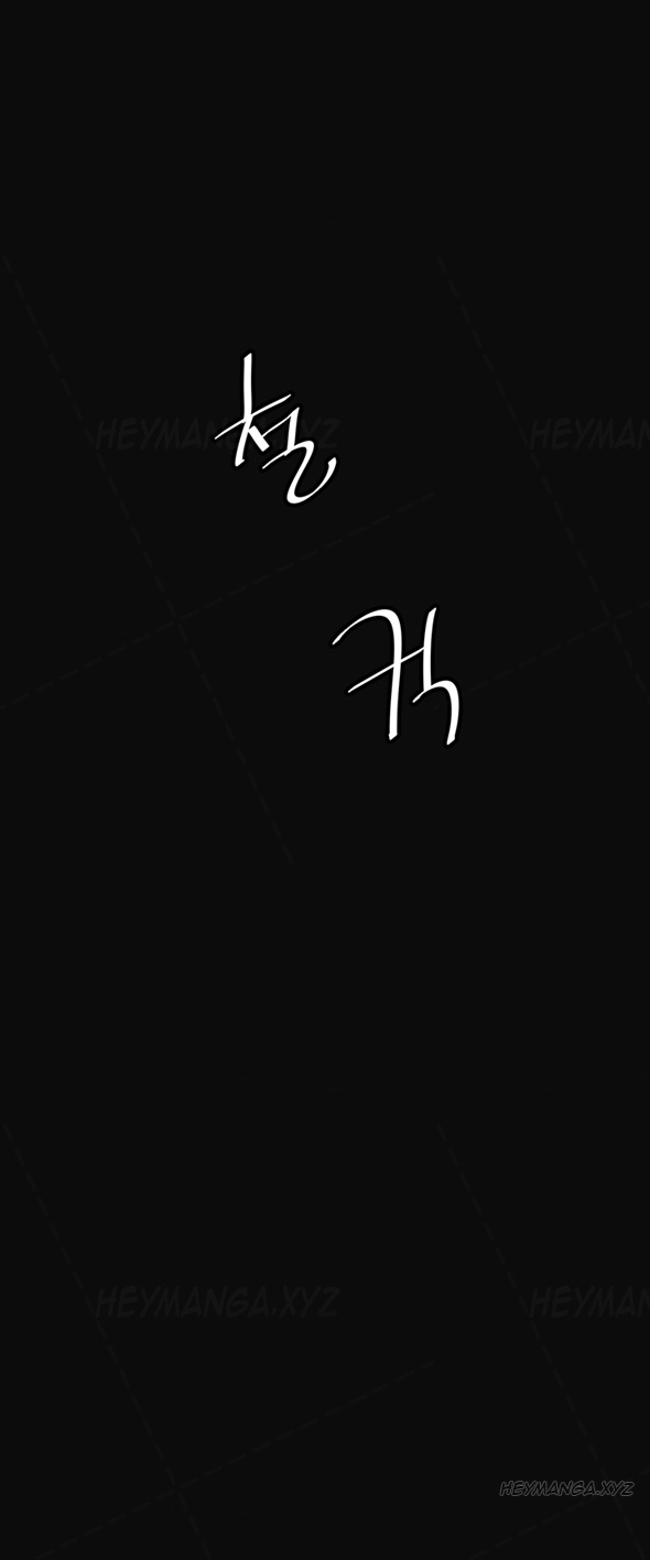 image-komik-by-chance-chapter-10-13/25