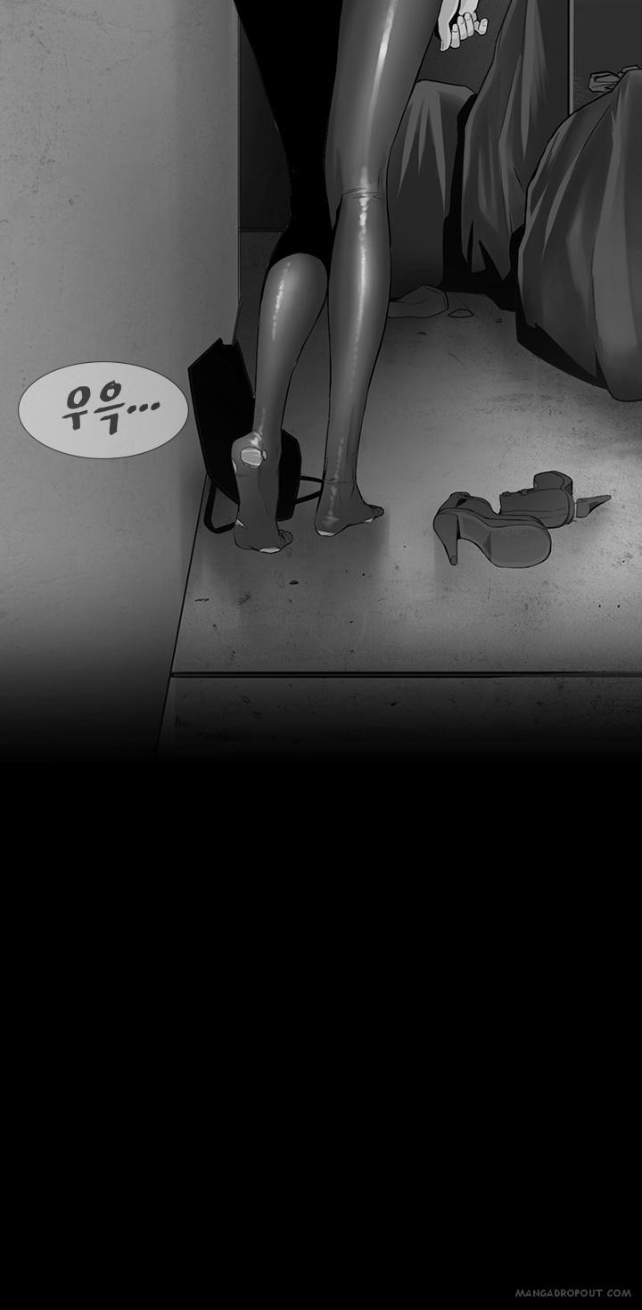 image-komik-by-chance-chapter-32-11/31