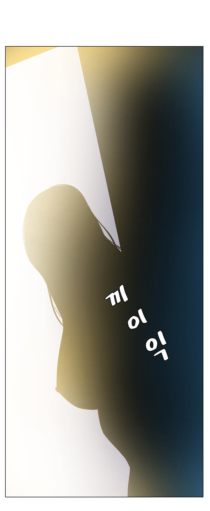 image-komik-by-chance-chapter-41-36/39