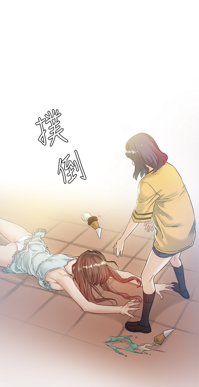 image-komik-by-chance-chapter-42-8/43