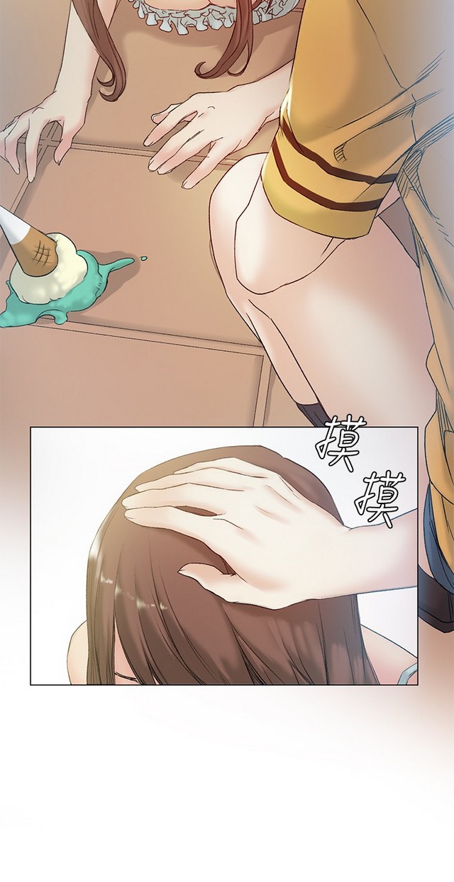 image-komik-by-chance-chapter-42-14/43