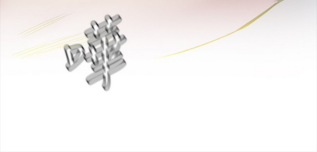 image-komik-by-chance-chapter-45-6/41