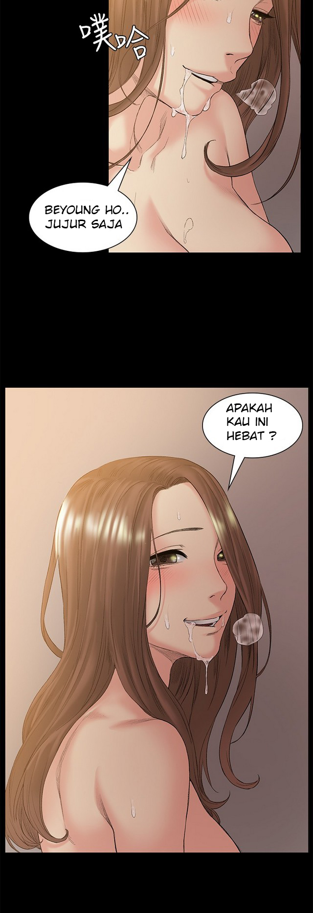 image-komik-by-chance-chapter-48-23/33