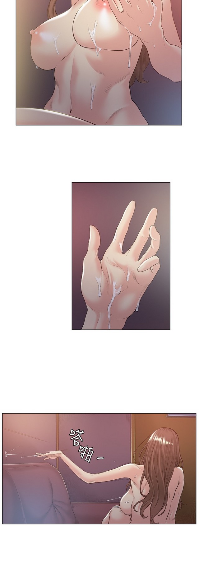 image-komik-by-chance-chapter-50-1/50