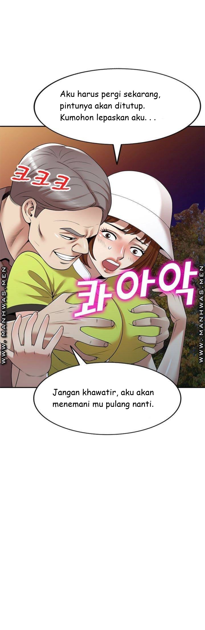 image-komik-caddie-mom-chapter-12-27/73
