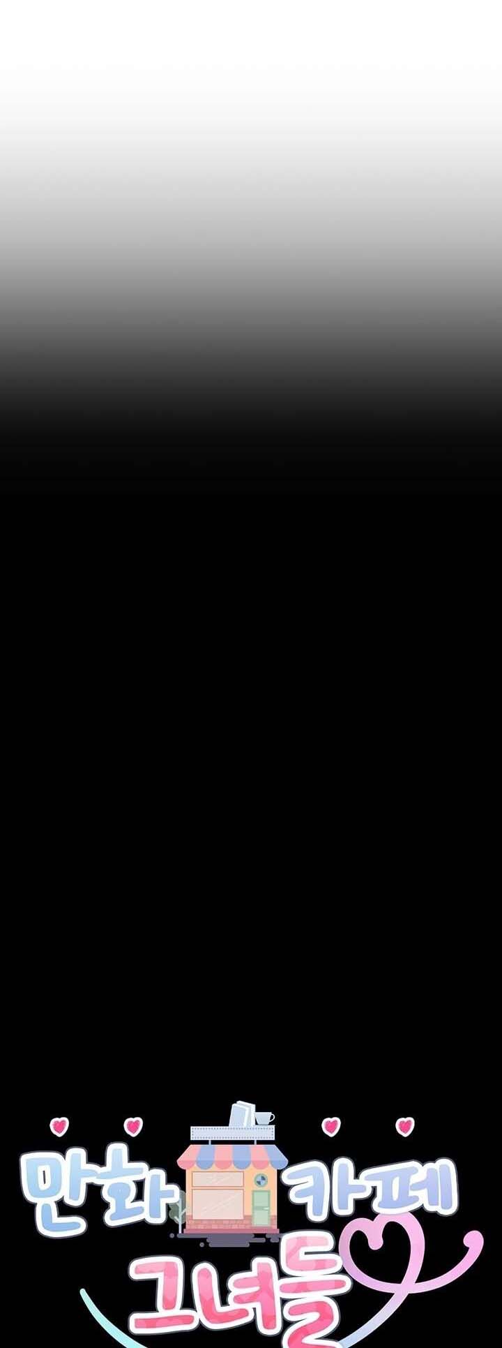 image-komik-cafe-anime-chapter-15-0/19