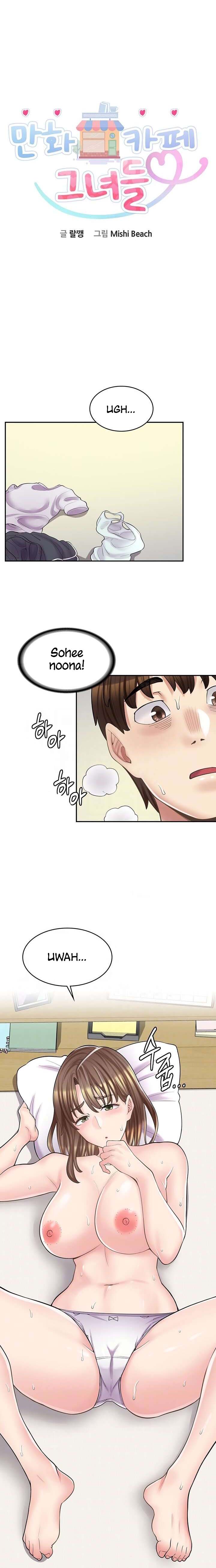 image-komik-cafe-anime-chapter-16-0/17