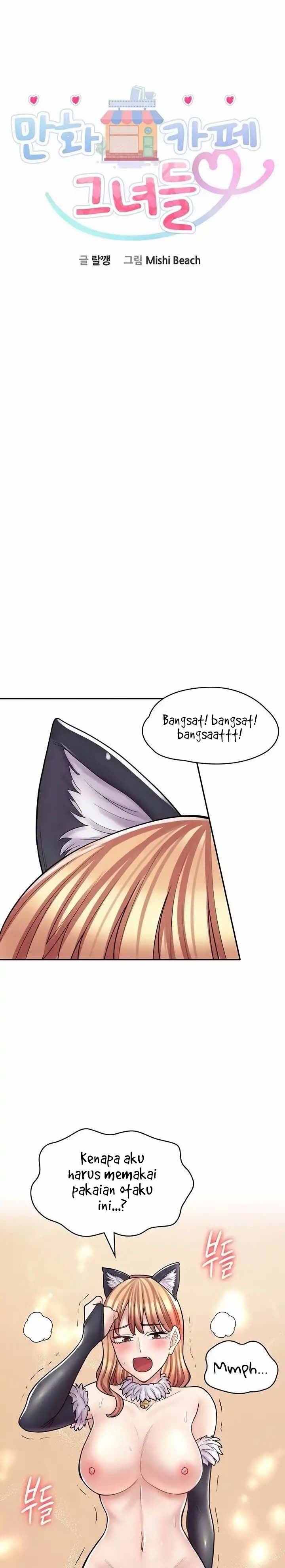 image-komik-cafe-anime-chapter-31-1/27