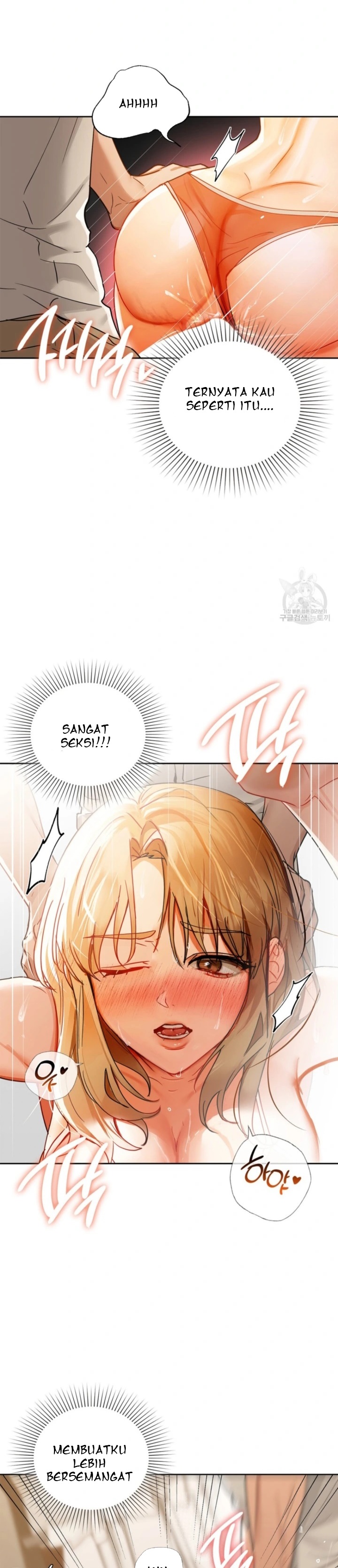 image-komik-caffeine-chapter-45-14/26