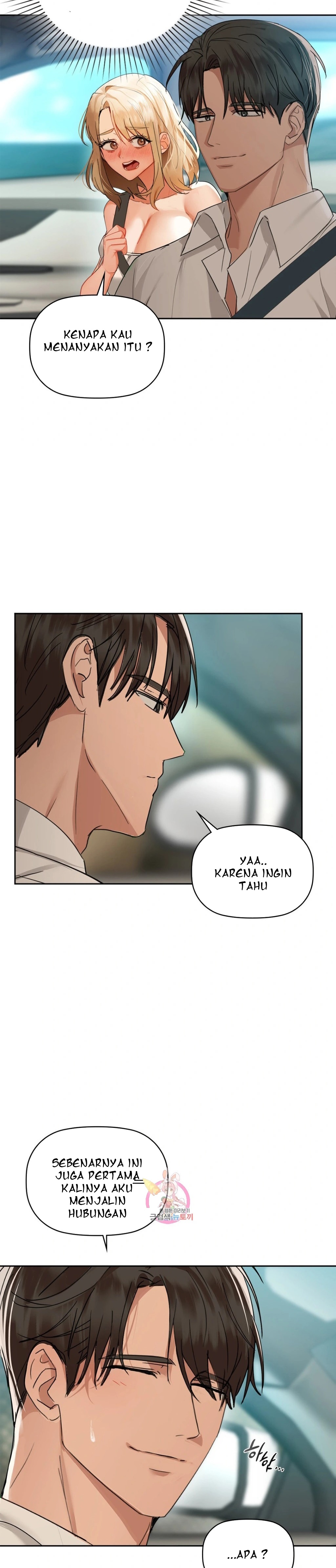 image-komik-caffeine-chapter-49-2/26