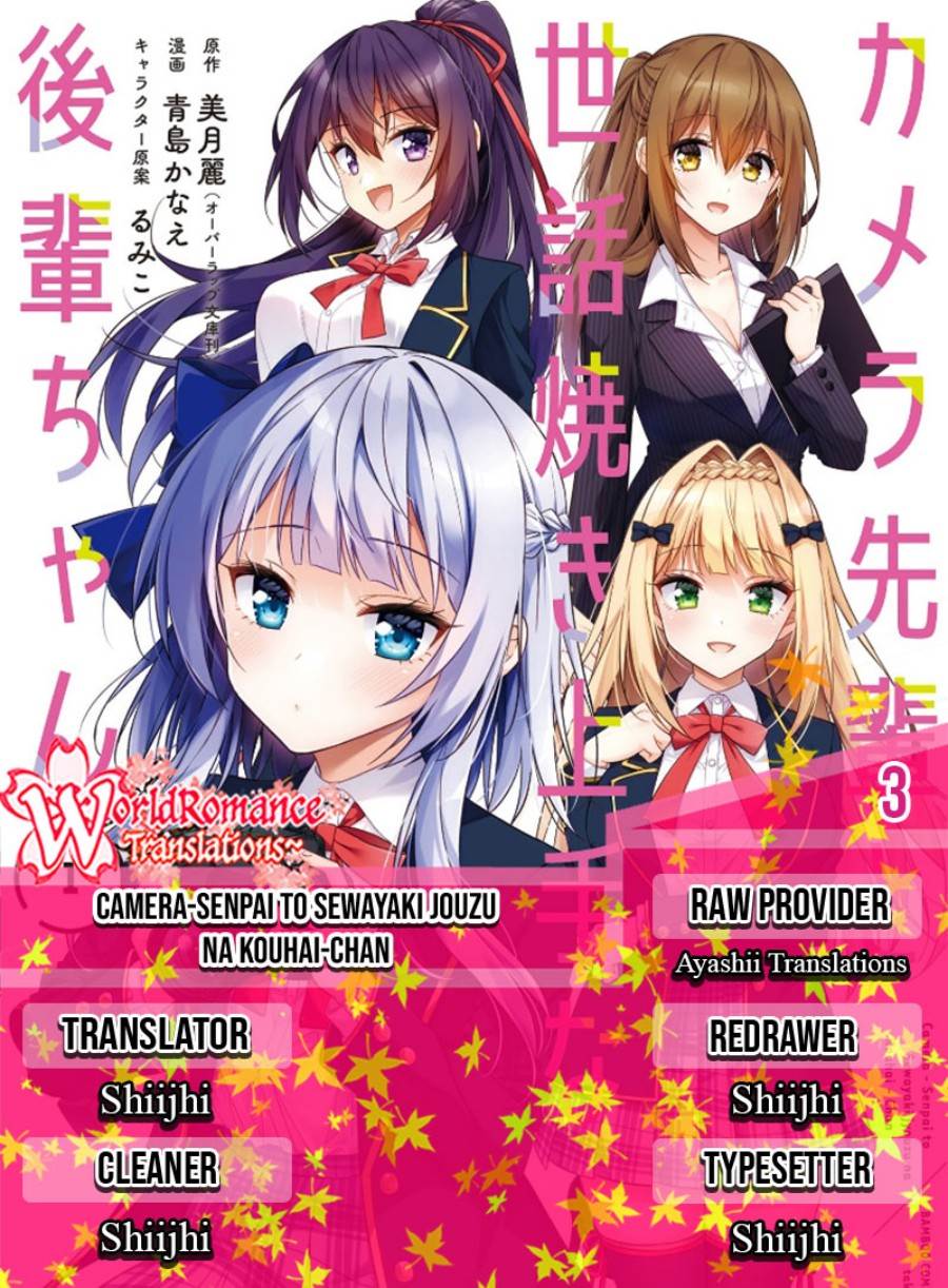 image-komik-camera-senpai-to-sewayaki-jouzu-na-kouhai-chan-chapter-3-0/38