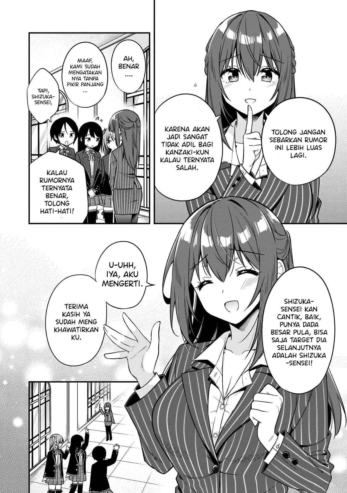 image-komik-camera-senpai-to-sewayaki-jouzu-na-kouhai-chan-chapter-5-8/27