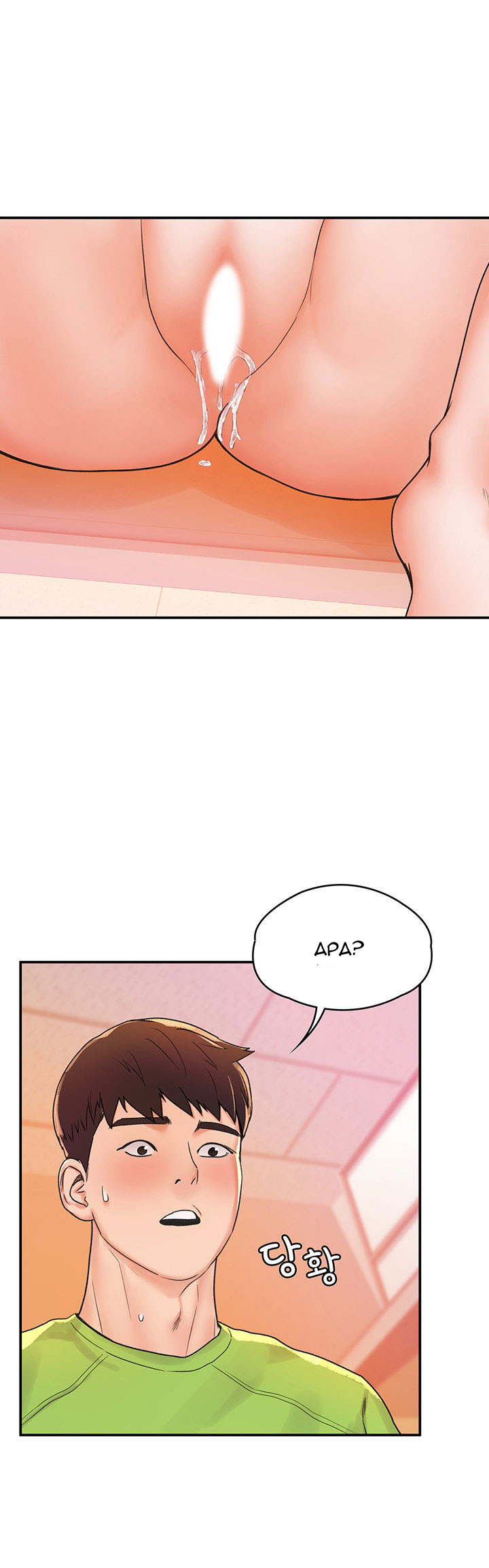 image-komik-campus-today-chapter-09-10/43