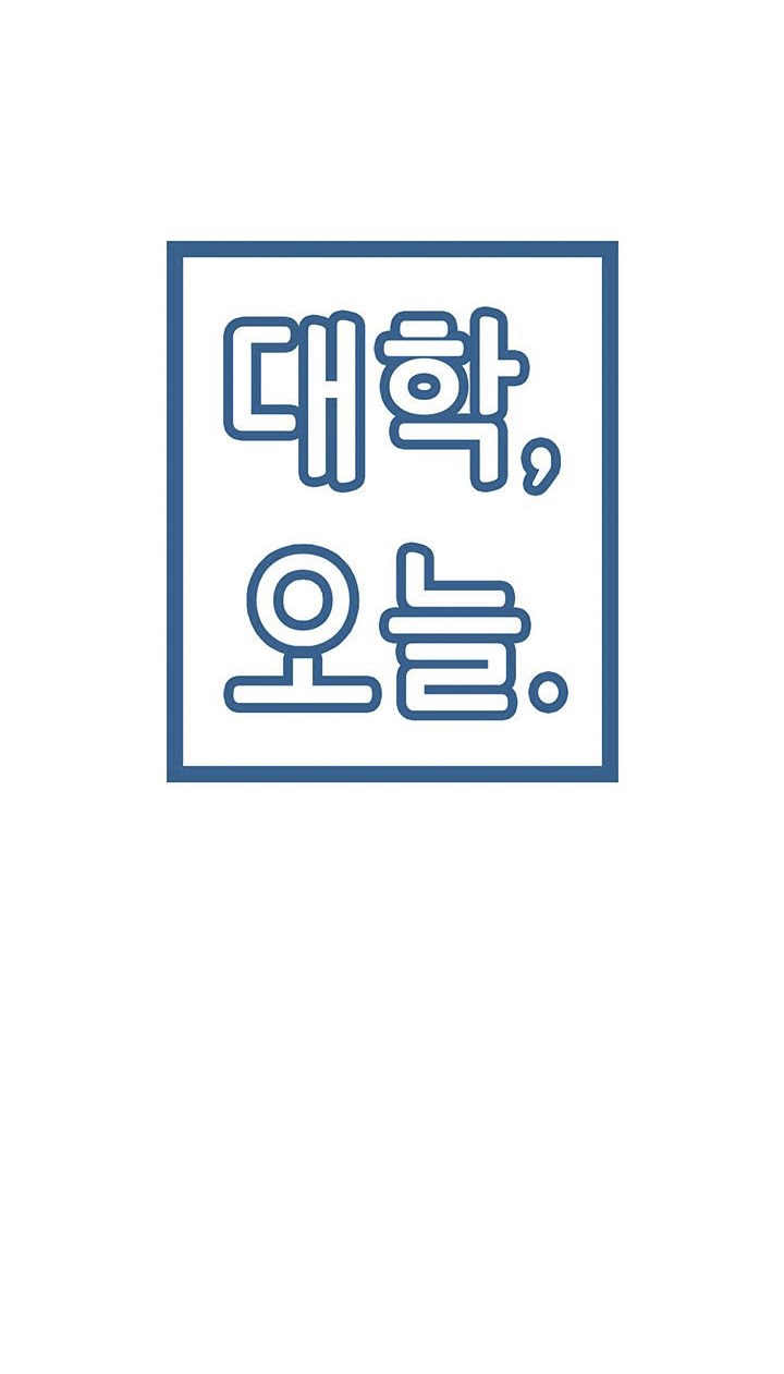 image-komik-campus-today-chapter-15-2/13