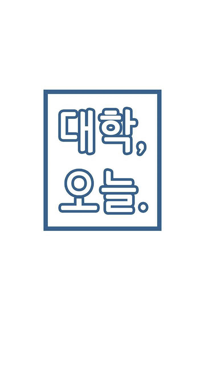 image-komik-campus-today-chapter-24-2/13