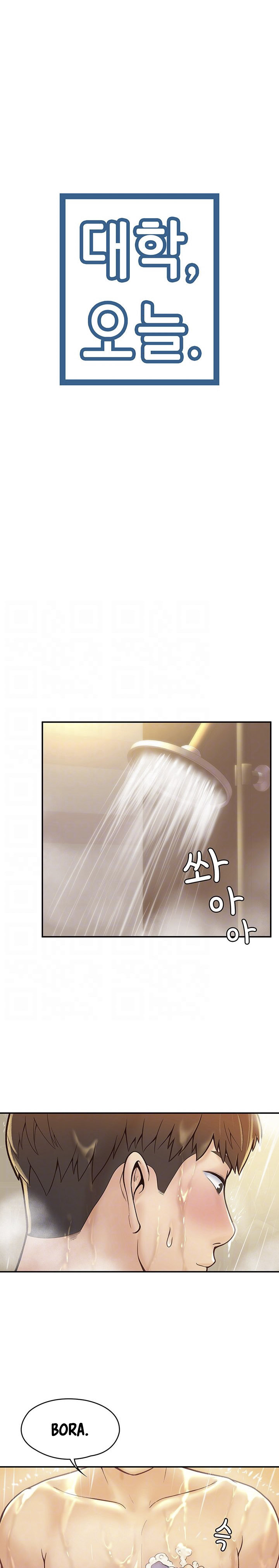 image-komik-campus-today-chapter-26-2/14