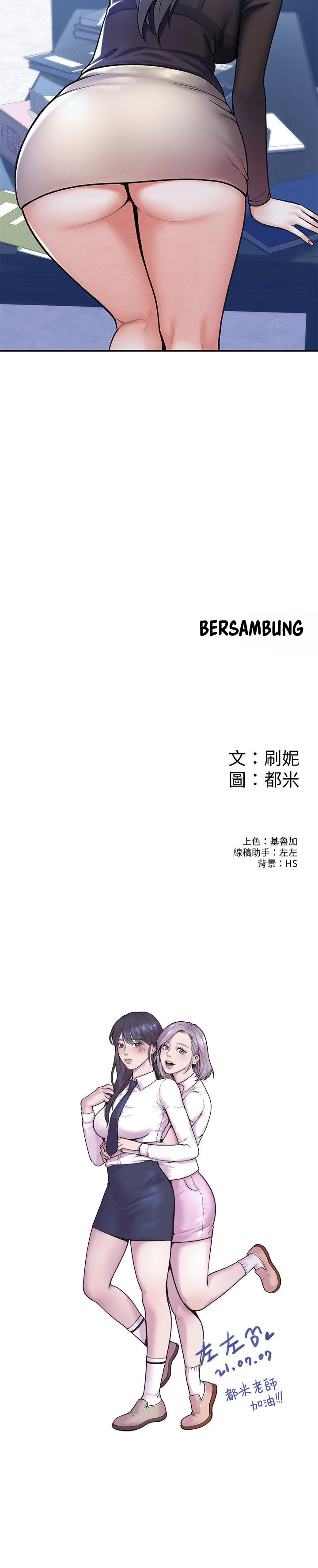 image-komik-campus-today-chapter-30-9/13