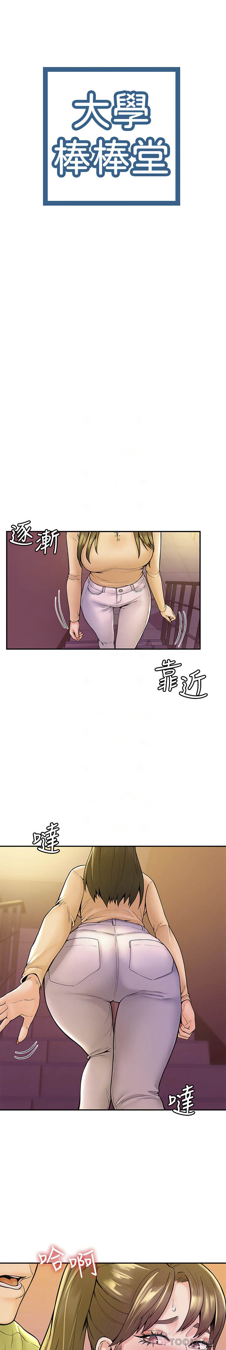 image-komik-campus-today-chapter-35-2/14