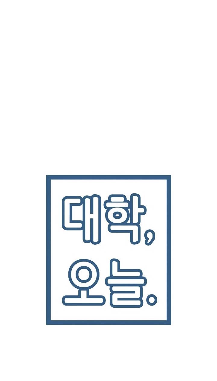 image-komik-campus-today-chapter-48-1/10