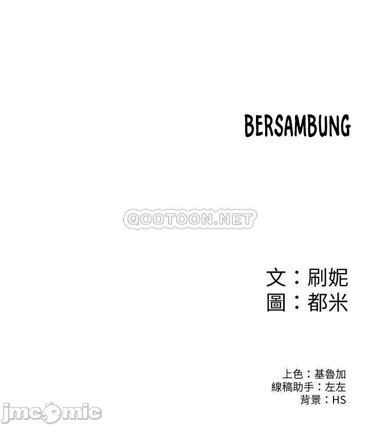 image-komik-campus-today-chapter-51-22/23