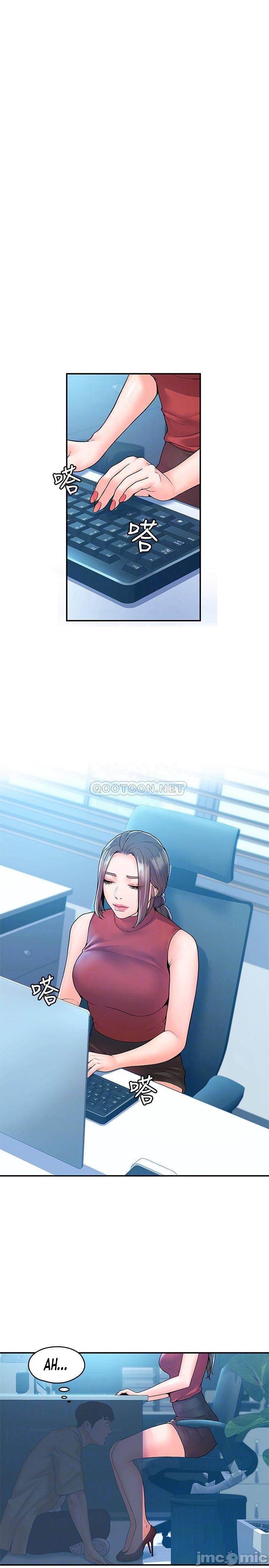 image-komik-campus-today-chapter-53-4/25