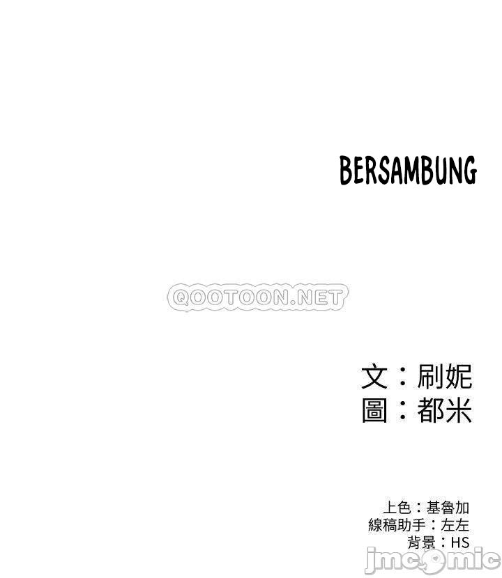 image-komik-campus-today-chapter-53-24/25