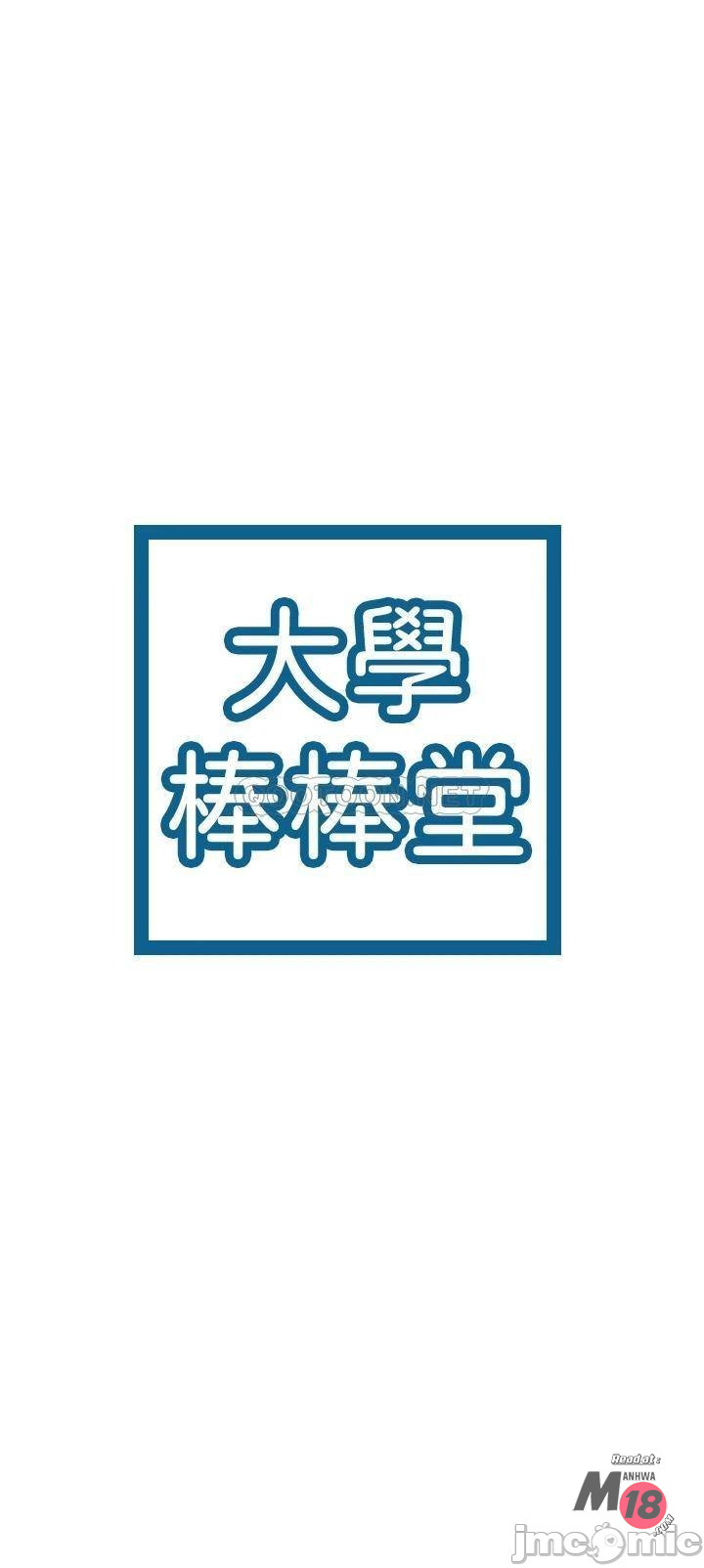 image-komik-campus-today-chapter-55-1/26