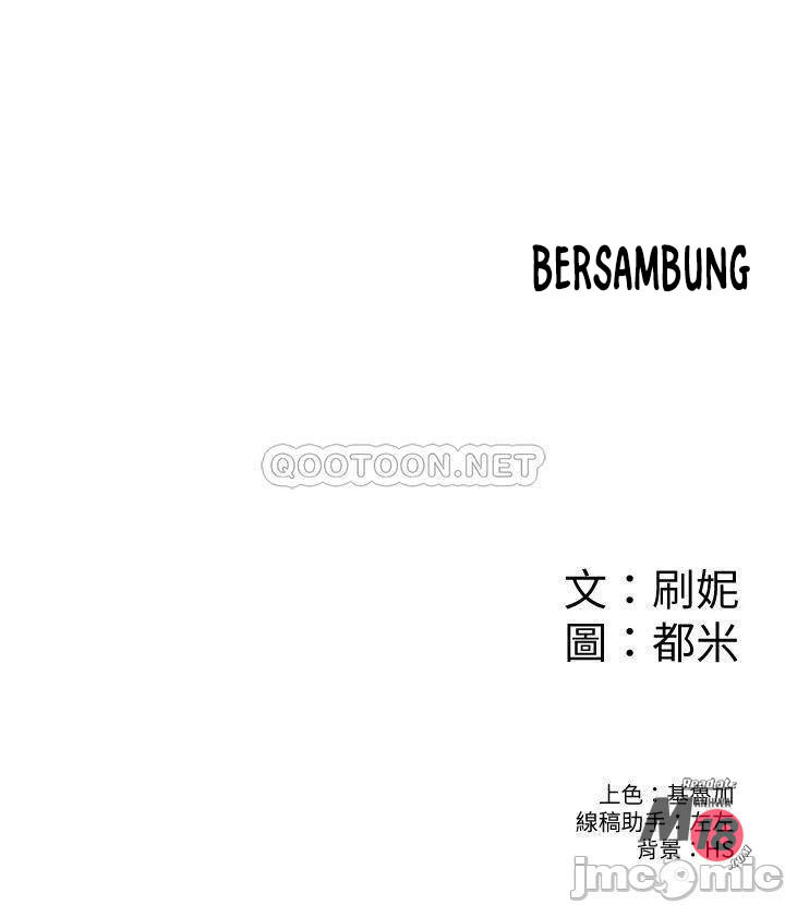 image-komik-campus-today-chapter-55-25/26