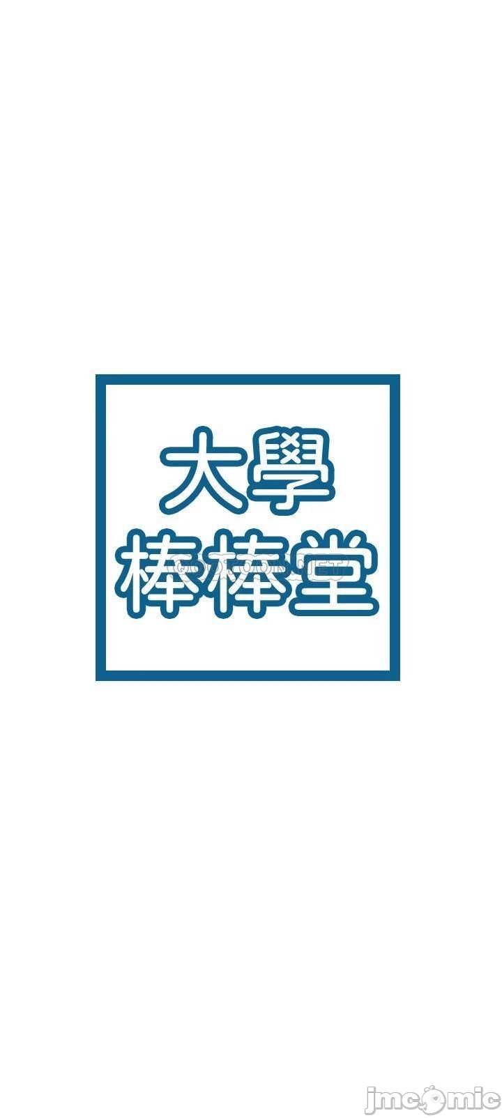 image-komik-campus-today-chapter-56-1/24