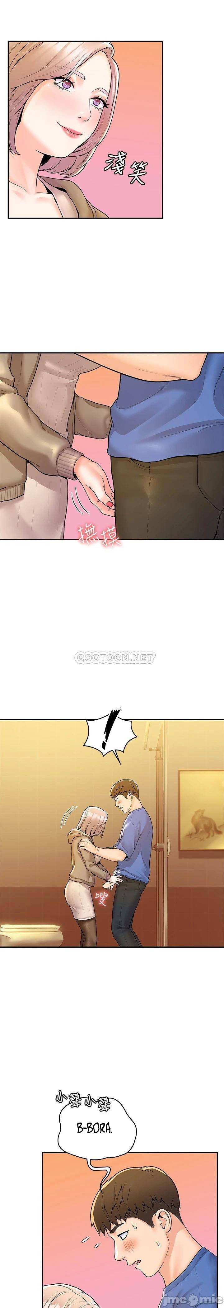 image-komik-campus-today-chapter-56-7/24