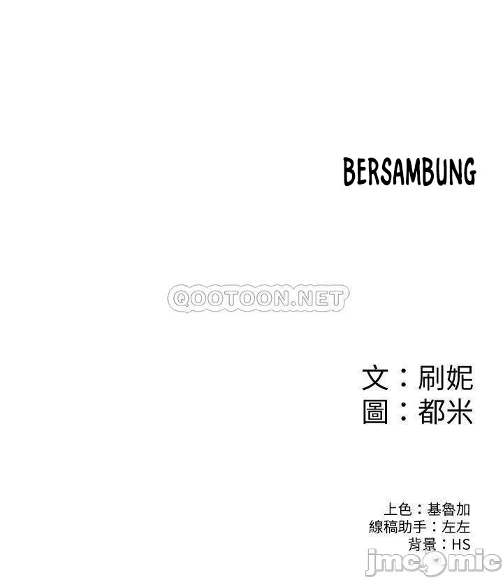 image-komik-campus-today-chapter-56-23/24