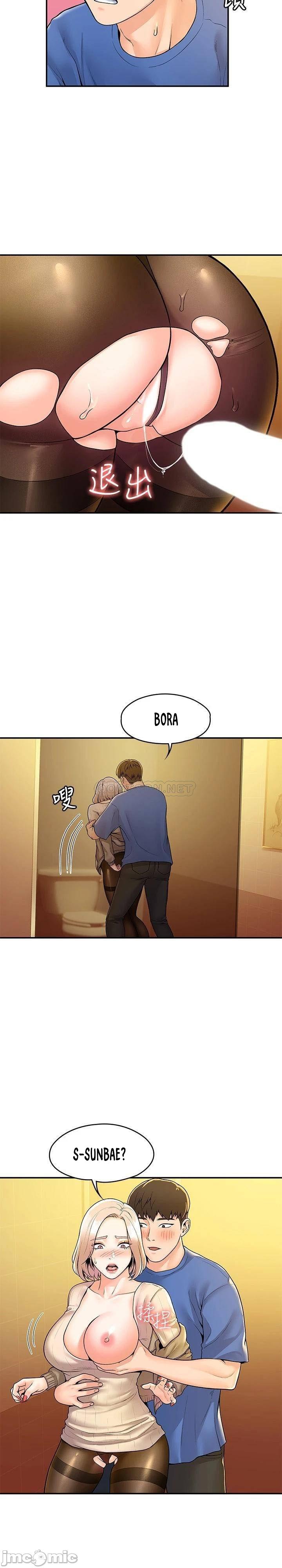 image-komik-campus-today-chapter-57-3/25