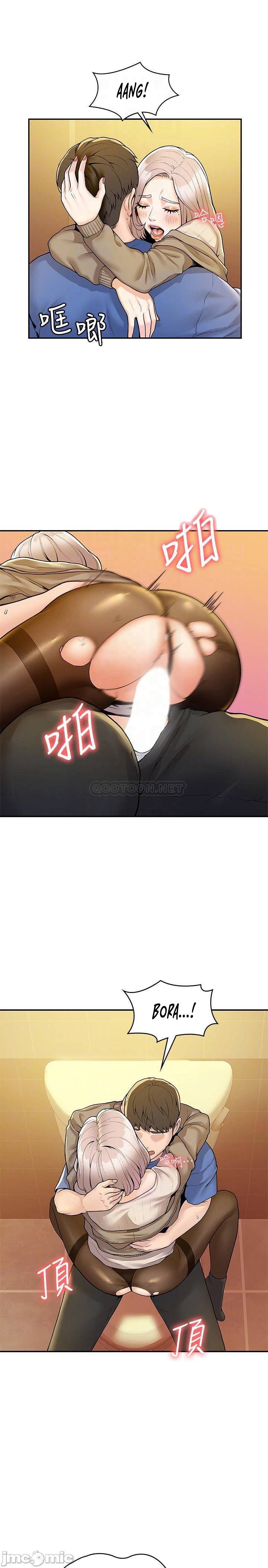 image-komik-campus-today-chapter-57-8/25