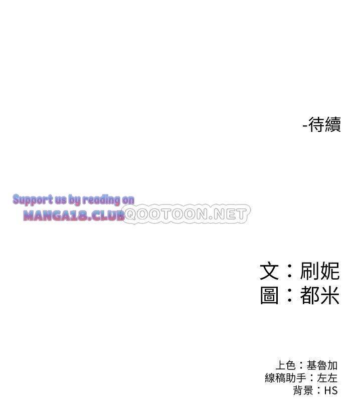 image-komik-campus-today-chapter-59-27/28