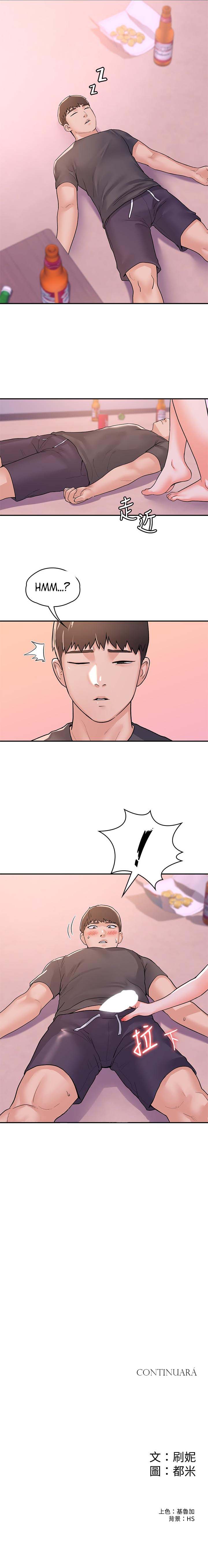 image-komik-campus-today-chapter-73-7/8