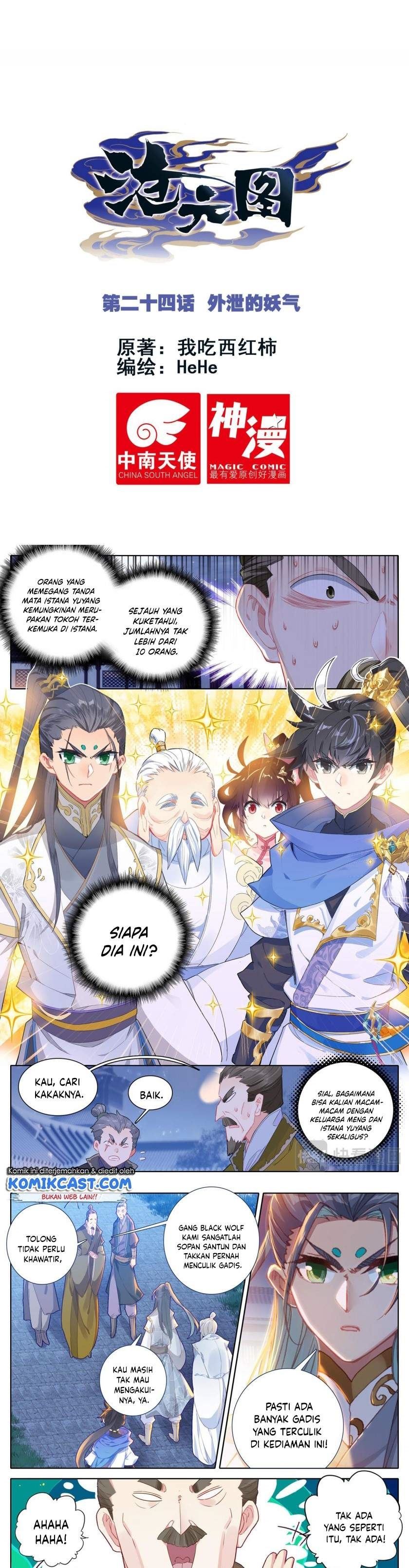 image-komik-cang-yuantu-chapter-24-0/7