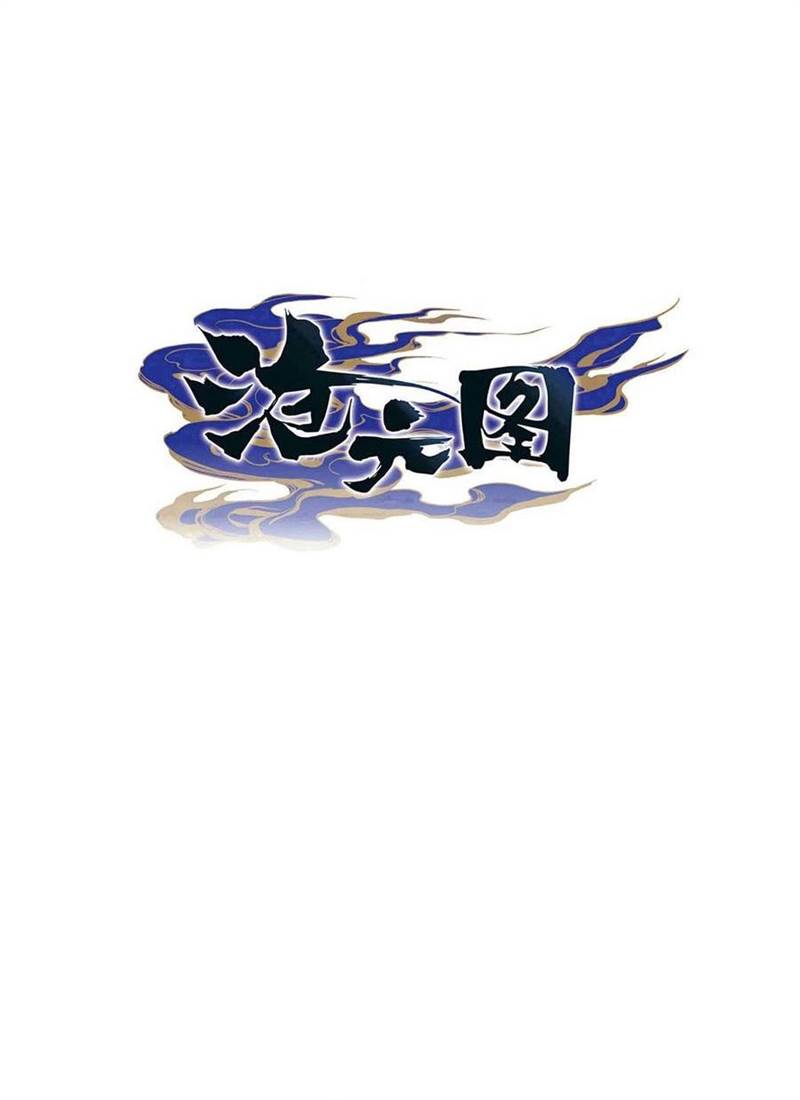 image-komik-cang-yuantu-chapter-308-0/17